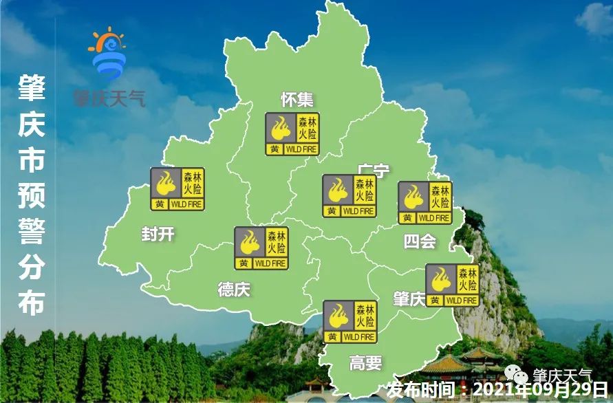 肇庆国庆天气预报_肇庆近期天气情况_肇庆历年气温变化对比