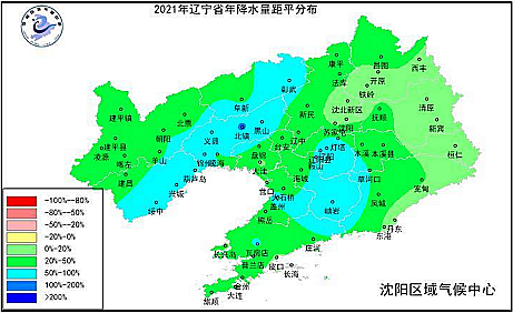 辽源历年降水数据对比_辽宁省2021年降水量异常偏多_2021年辽宁省气候特征