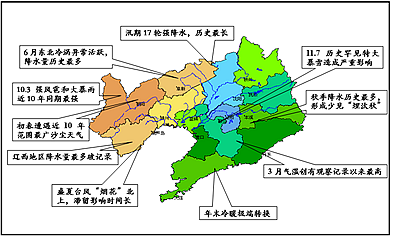 2021年辽宁省气候特征_辽宁省2021年降水量异常偏多_辽源历年降水数据对比
