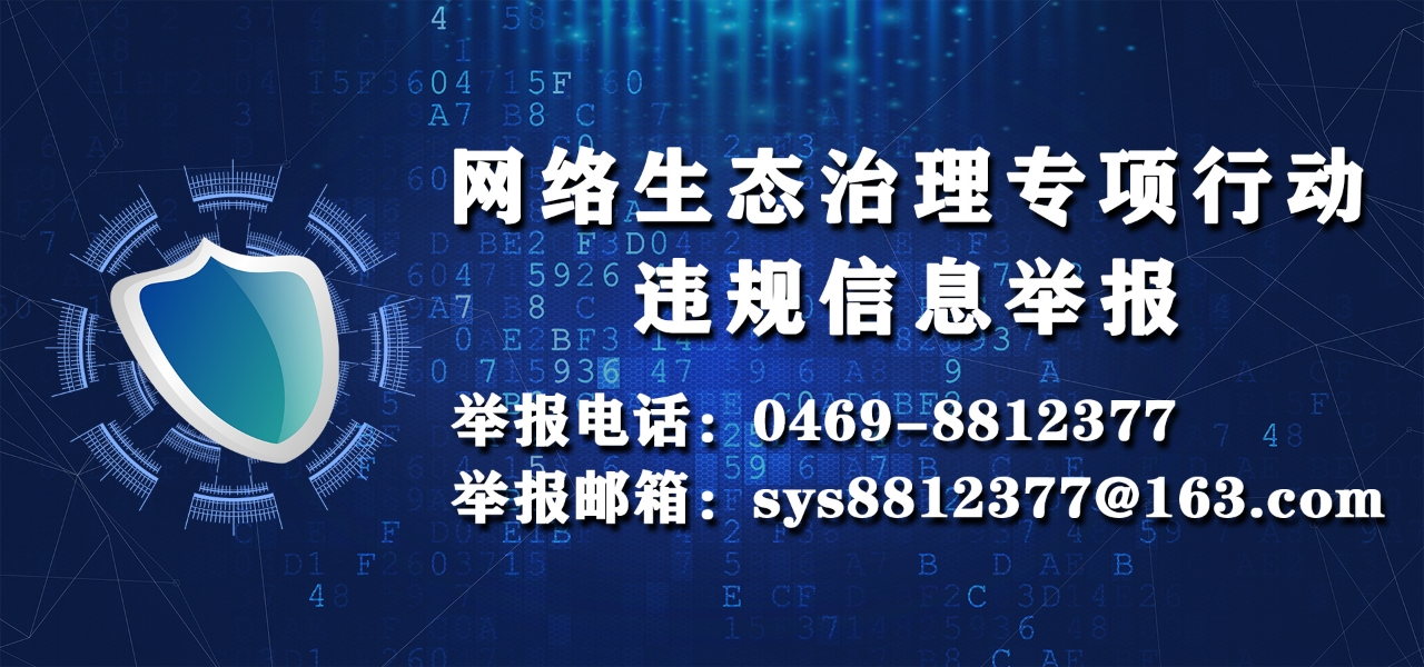黑龙江未来一周天气预报_高温天气_双鸭山本地气候特征详解