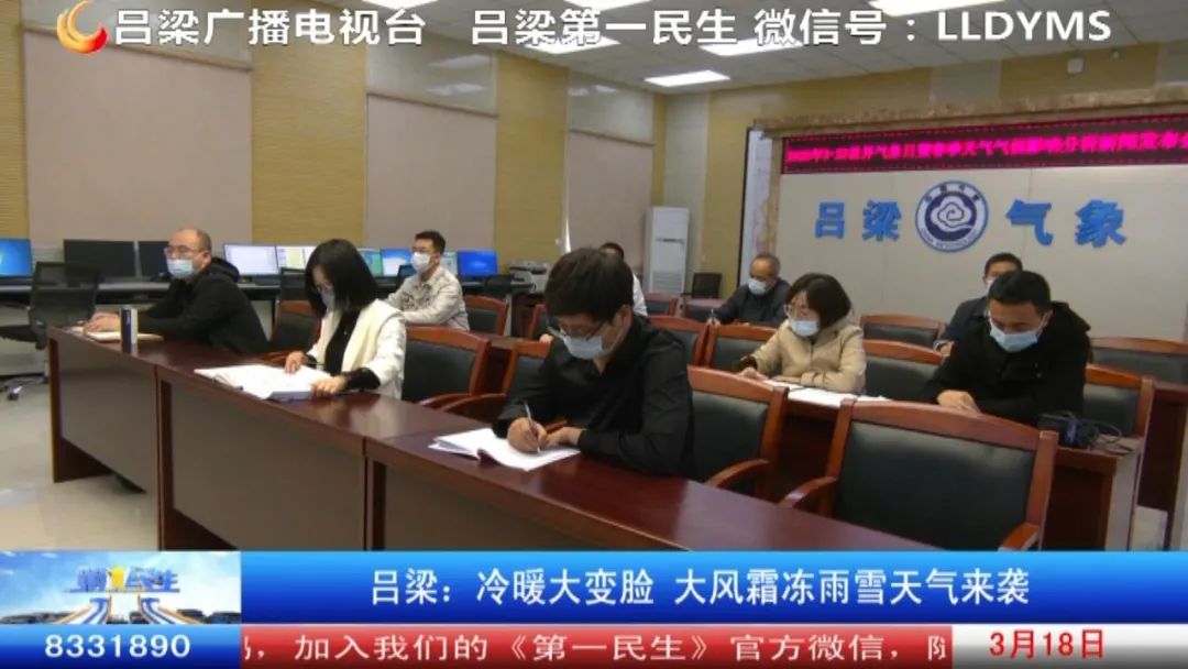 吕梁市未来十天天气预报_吕梁市春季气候特点及影响_吕梁常年降水分布特征