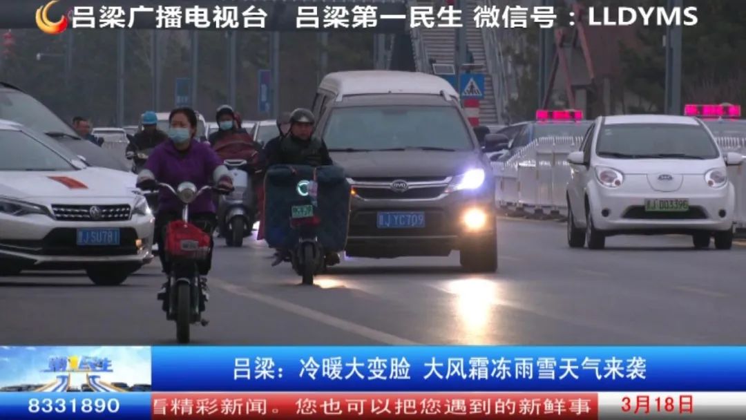 吕梁市未来十天天气预报_吕梁常年降水分布特征_吕梁市春季气候特点及影响