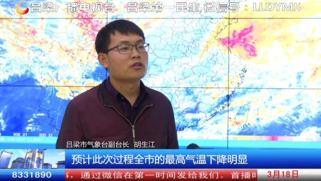 吕梁常年降水分布特征_吕梁市未来十天天气预报_吕梁市春季气候特点及影响