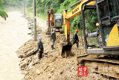 咸宁暴雨灾害 防汛抗洪救灾工作 咸宁抗洪抢险_咸宁历年降水数据对比