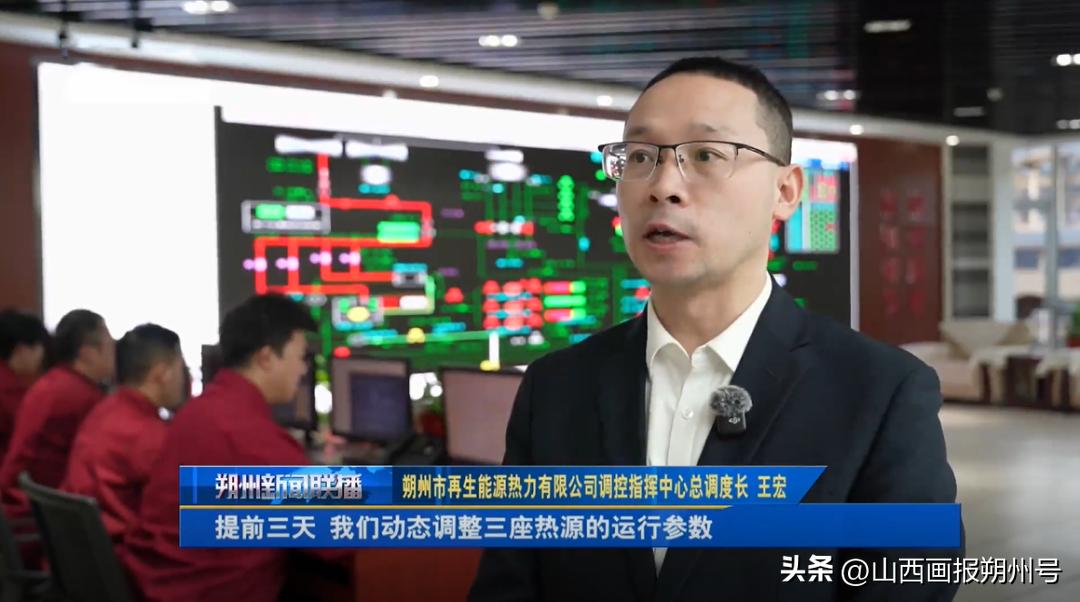 朔州市供热保障_朔州常年气候变化规律_提高出水温度增加热源供应