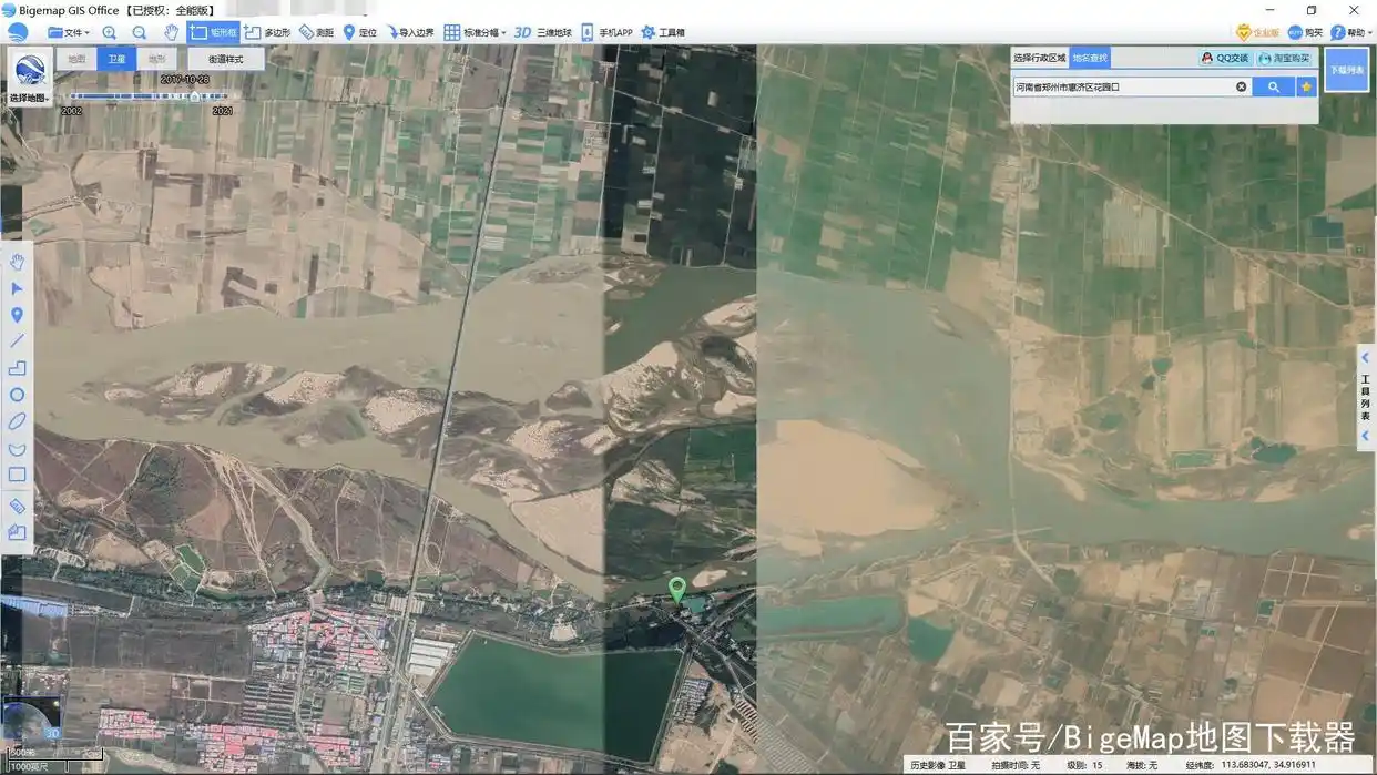 郑州特大暴雨原因分析_郑州气候形成原因分析_郑州暴雨卫星地图解读