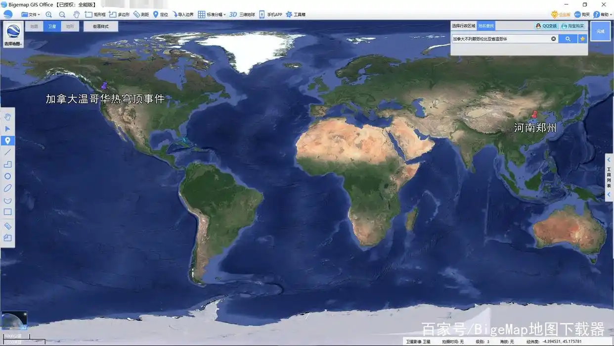 郑州暴雨卫星地图解读_郑州气候形成原因分析_郑州特大暴雨原因分析