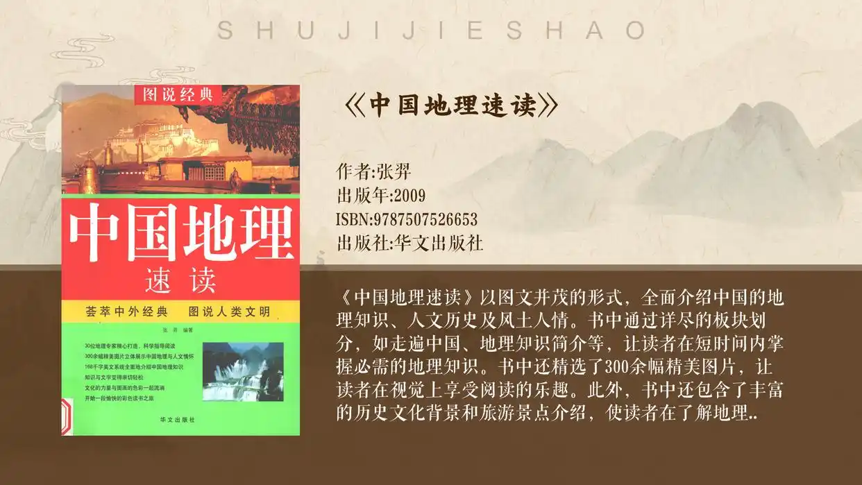 郑州气候形成原因分析_郑州气候特点_郑州地理位置