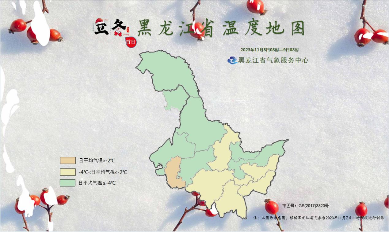 黑龙江立冬气温分布_双鸭山四季气候特点详解_黑龙江立冬天气