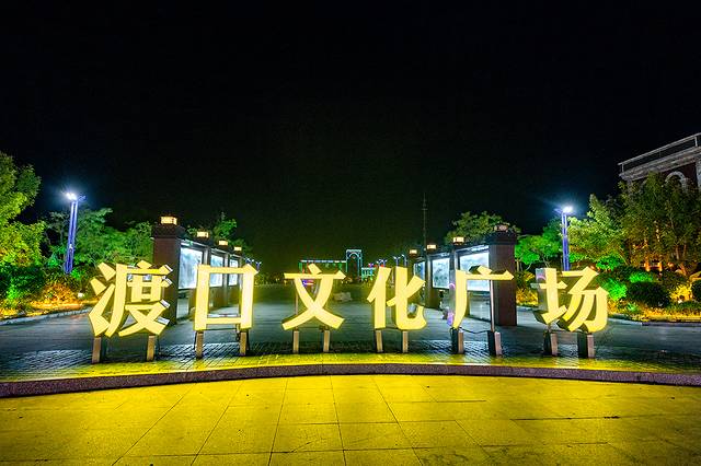 辽宁团山国家级海洋公园旅游攻略_营口本地气候特征详解_营口西炮台遗址旅游攻略